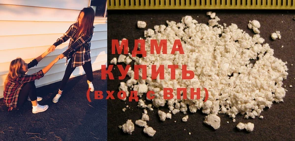 MDMA Верхнеуральск