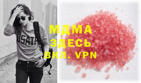 MDMA Верхнеуральск