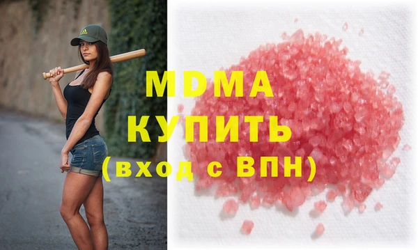 MDMA Верхнеуральск