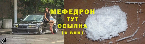 MDMA Верхнеуральск