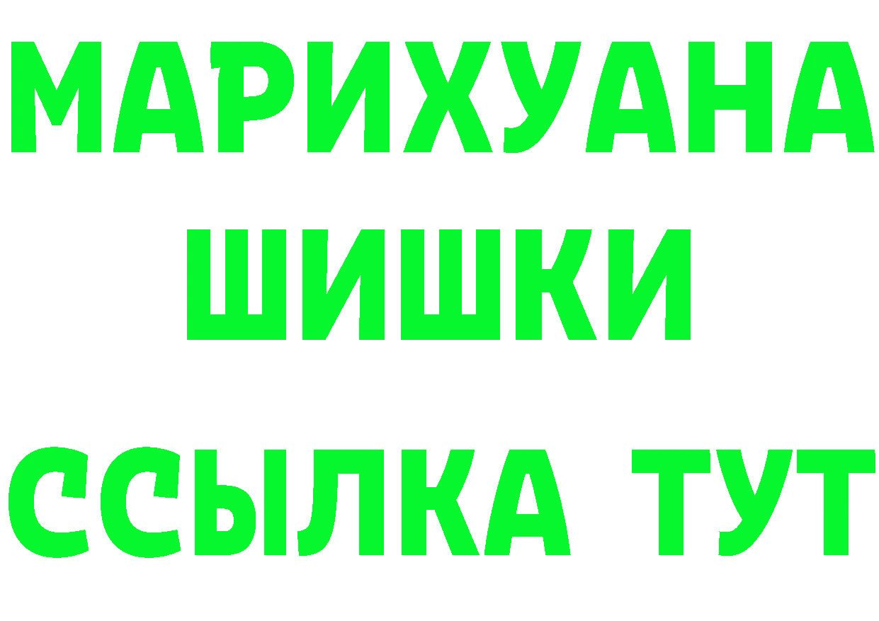 Кетамин ketamine вход это OMG Сим